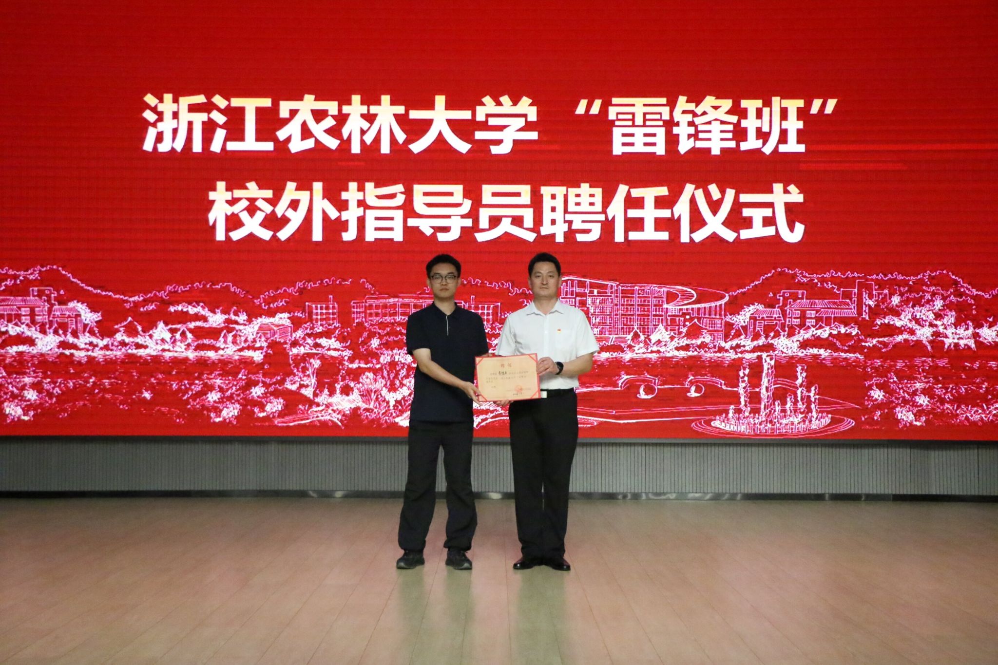 永利yl23411集团举办雷锋精神大讲坛（第五期）暨第73期党校开班仪式
