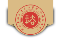永利yl23411集团